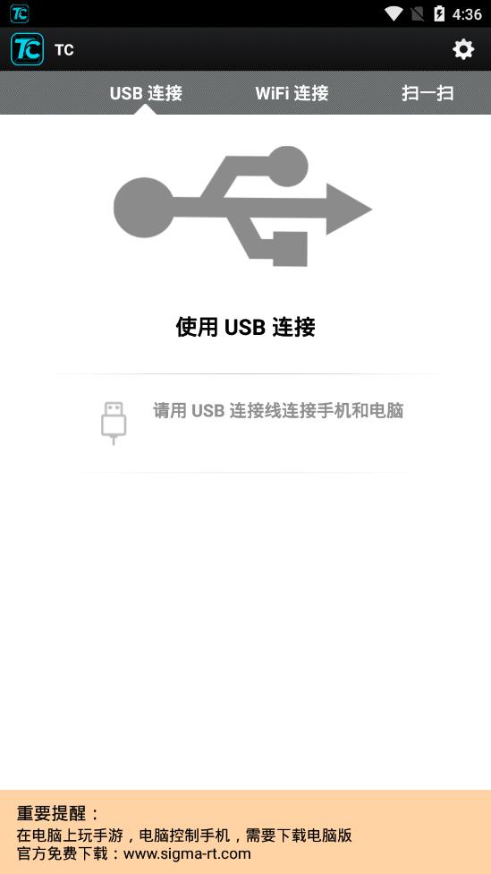 手机控Total Control 手机控Total Control
