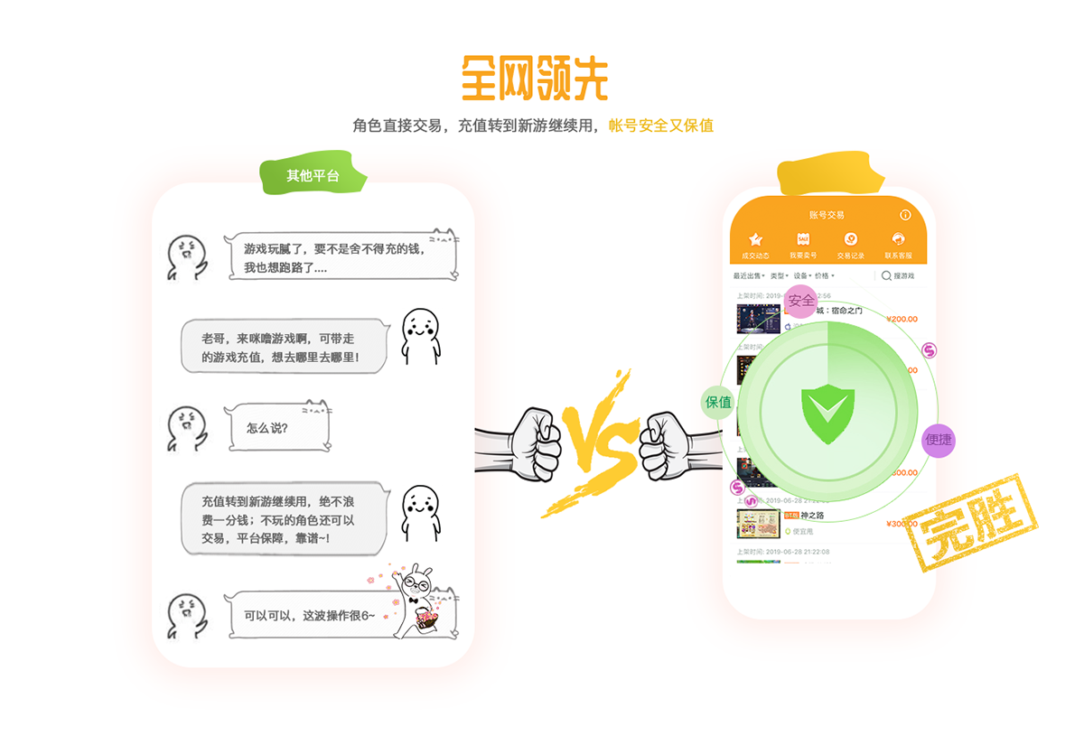 9917游戏app