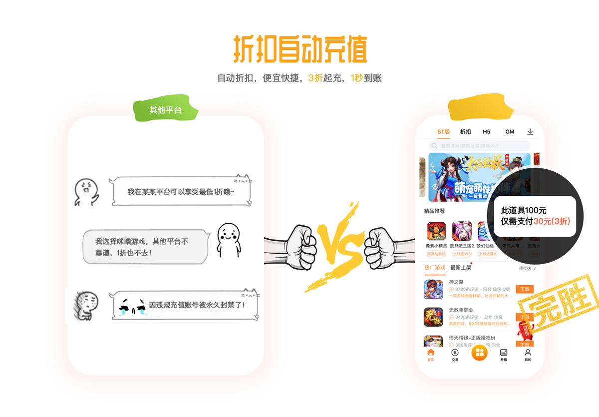 9917游戏app