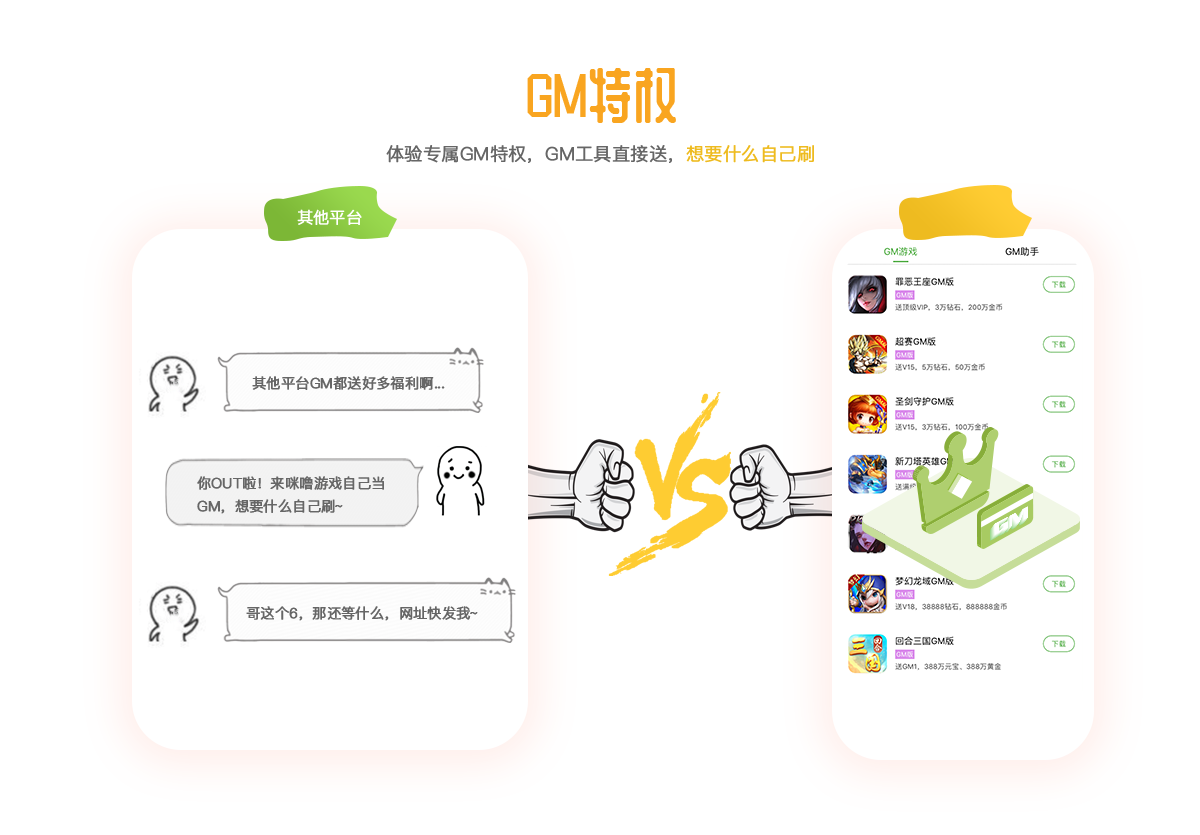 9917游戏app