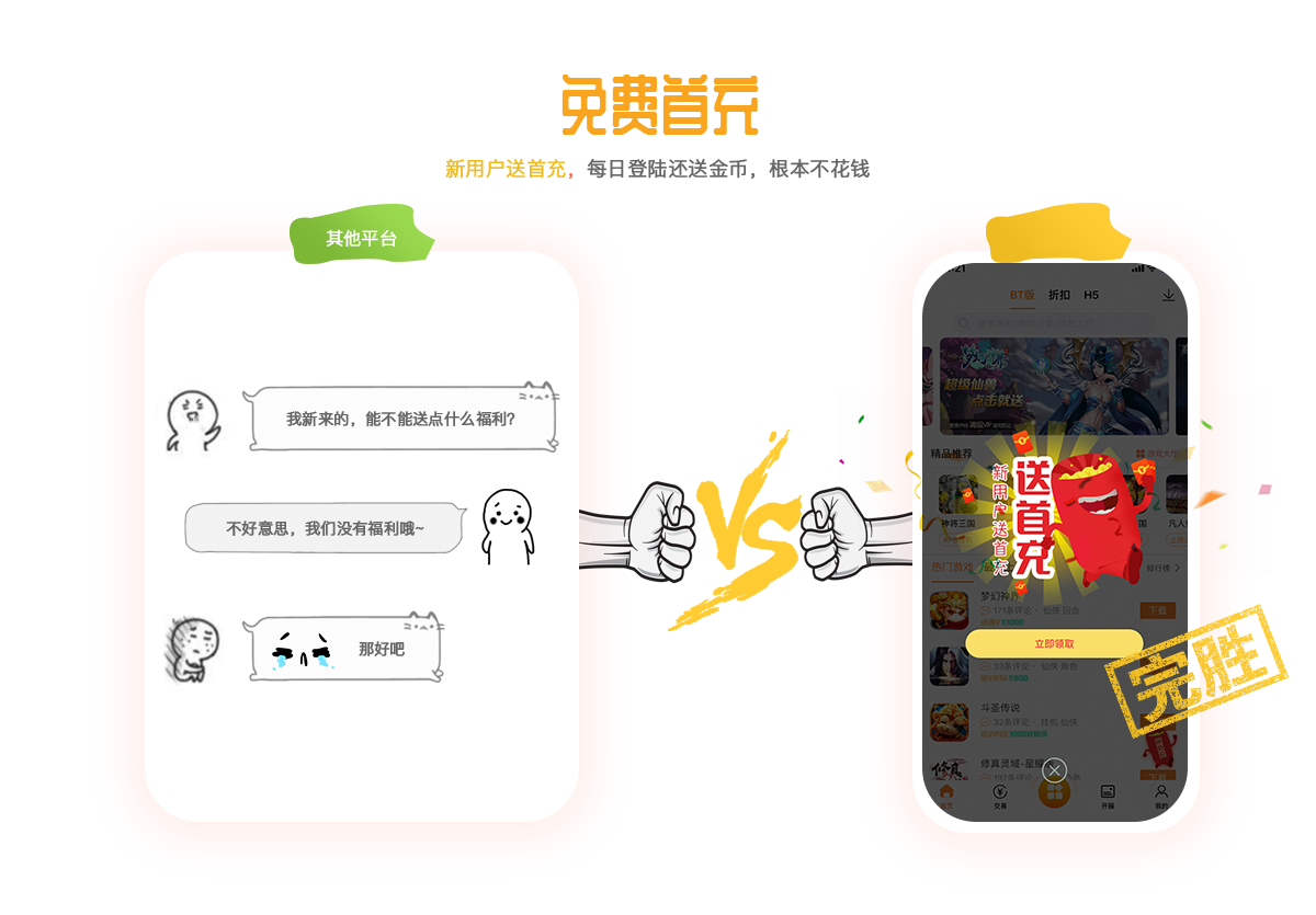 9917游戏app
