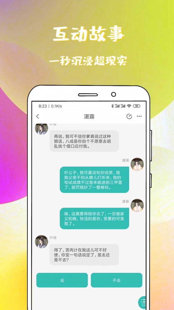 ff游戏盒