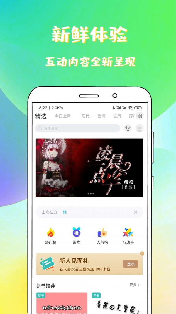 ff游戏盒