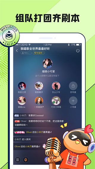 菜鸡游戏盒
