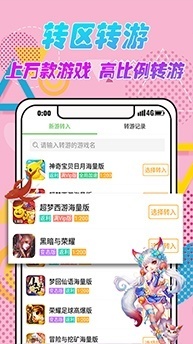 体验服游戏盒
