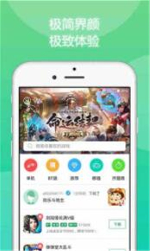 43991游戏盒子