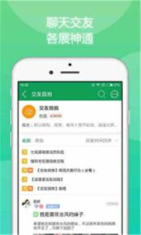 43991游戏盒子