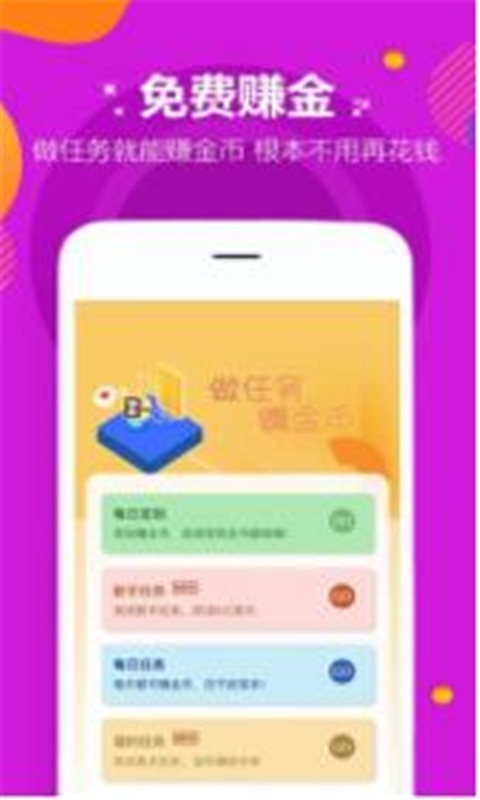 4391游戏盒