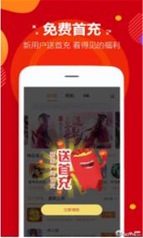 43999游戏盒