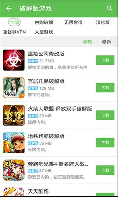43991游戏盒