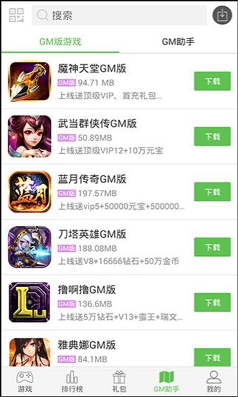 43991游戏盒