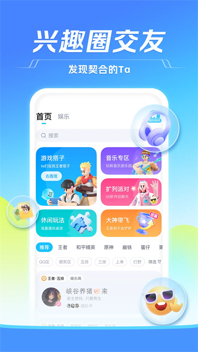 tt语音账号交易平台