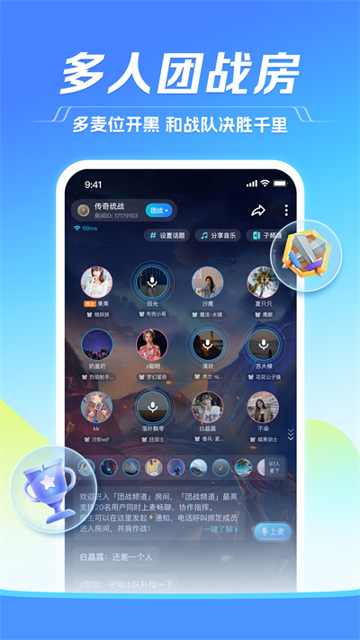 tt语音账号交易平台