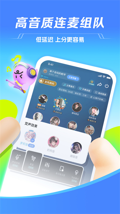 tt语音账号交易平台