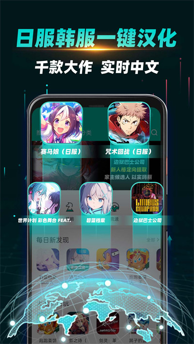 ourplay原谷歌空间app下载