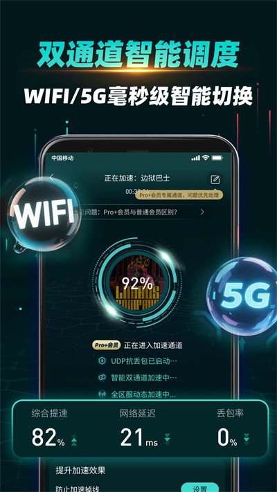 ourplay原谷歌空间app下载