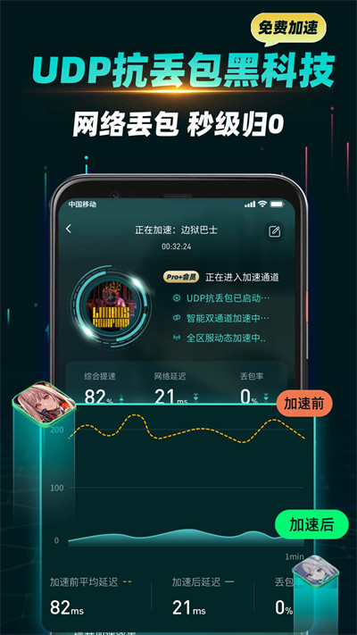 ourplay原谷歌空间app下载