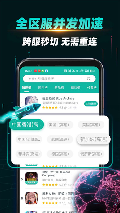 ourplay原谷歌空间app下载