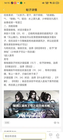 YOXI手游app