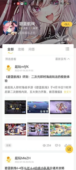 YOXI手游app