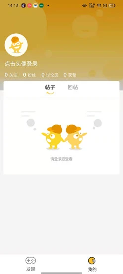 YOXI手游app