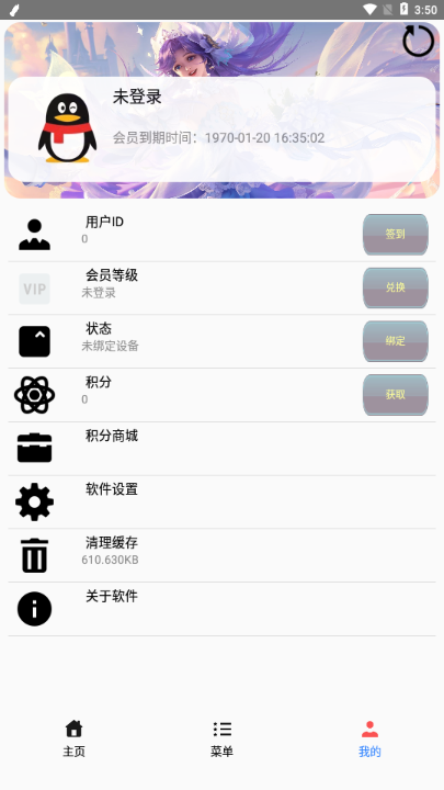 可乐助手王者荣耀单机全英雄全皮肤