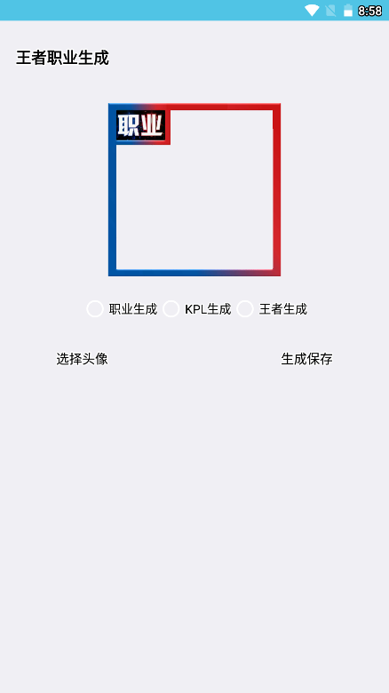 极星多功能助手app4.1