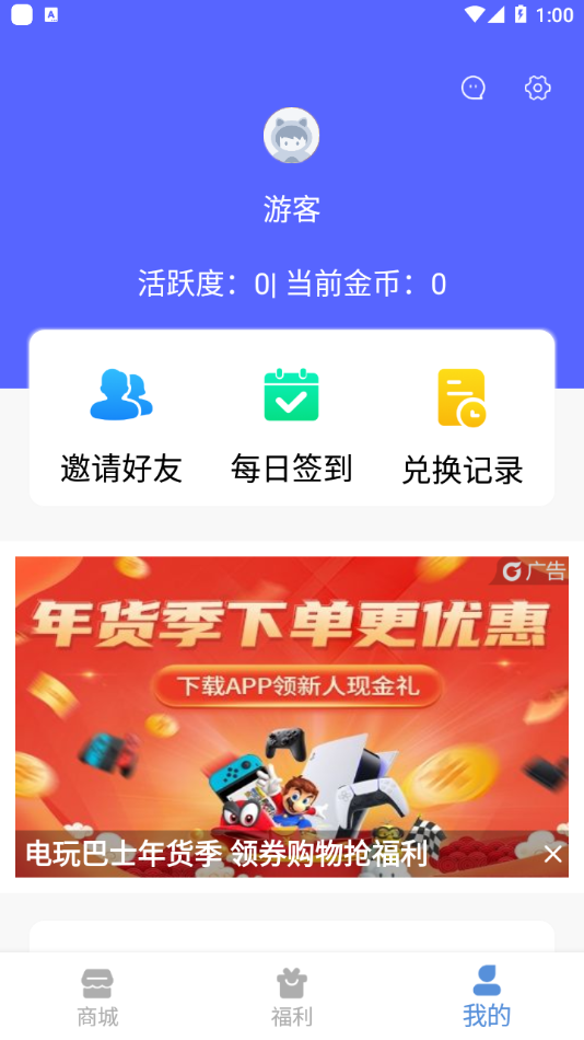 V10大佬领皮肤软件