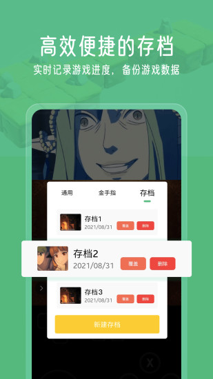 小马模拟器下载安卓版最新版