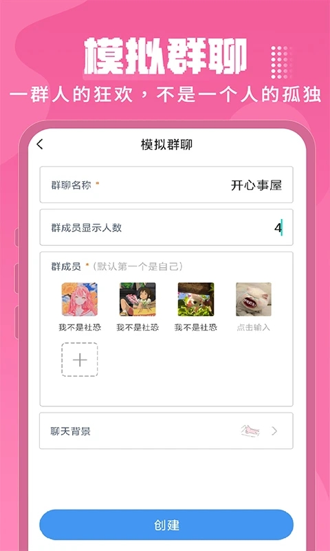 Esc你的逃跑神器