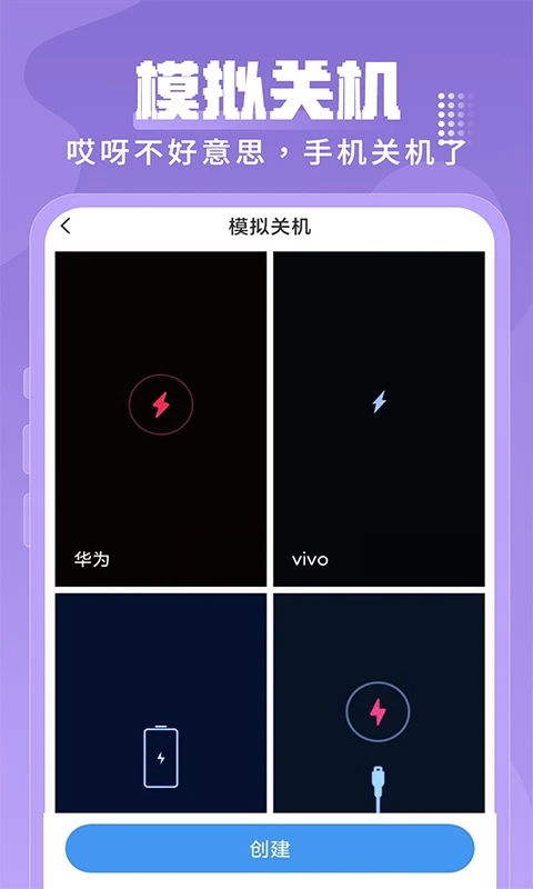 Esc你的逃跑神器