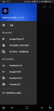 呆萌PS2模拟器 DamonPS2模拟器 PPSSPP