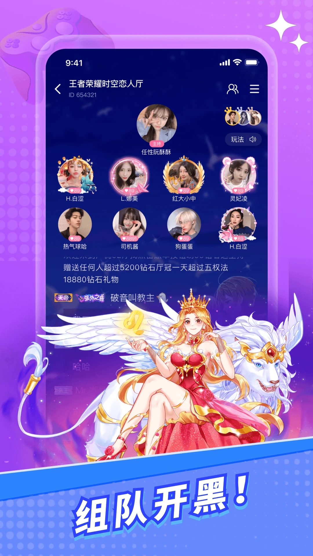 兔玩电竞下载