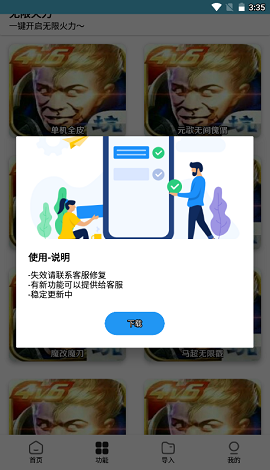 王者小盒子单机全皮肤最新版2024