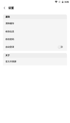 王者小盒子单机全皮肤最新版2024