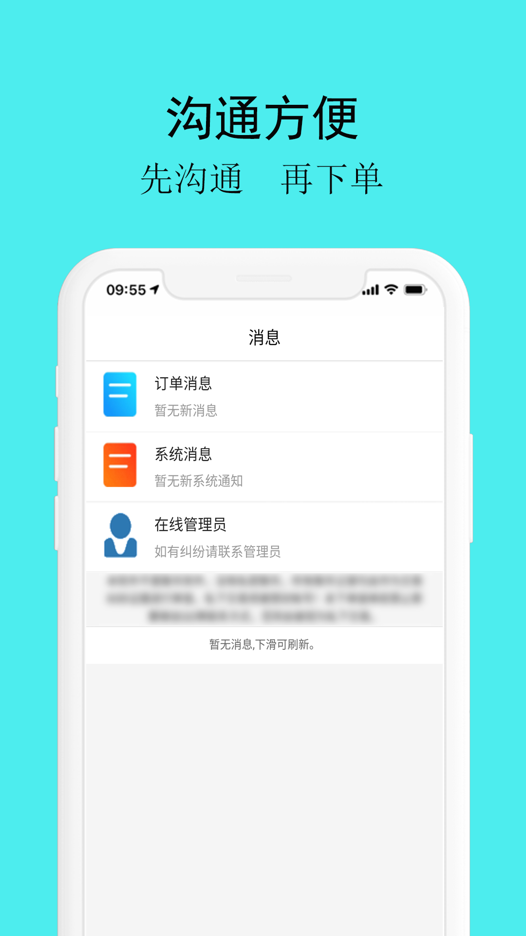 游戏代练接单平台app