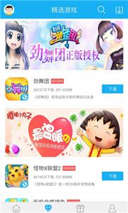 7659游戏盒子(7659游戏中心)