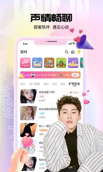 乐音游戏app