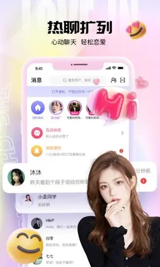 乐音游戏app