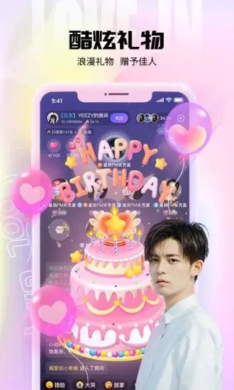乐音游戏app