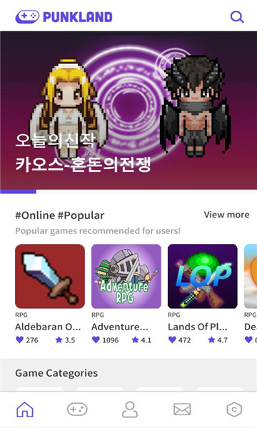 punklandapp