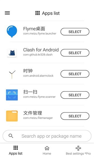 游戏协调器(Gamers GLTool Pro)