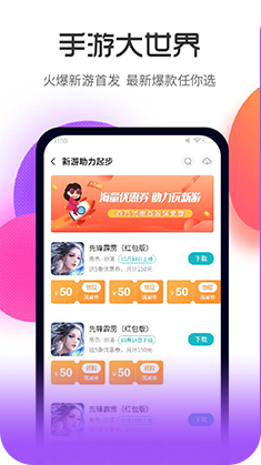 木妖游戏