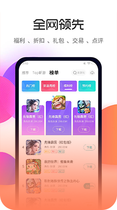 木妖游戏