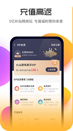 木妖游戏