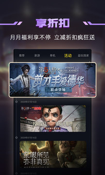1号玩家app官方下载