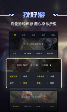 1号玩家app官方下载