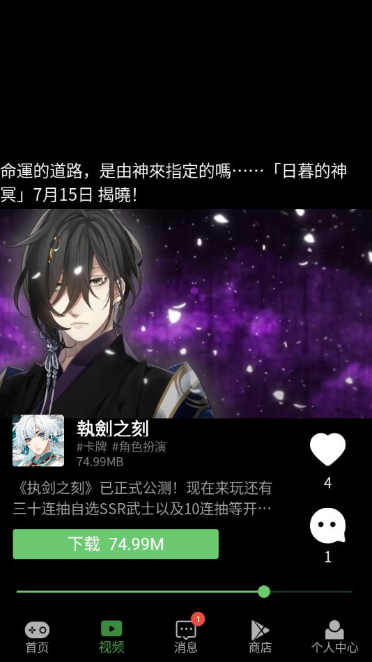APKSSR软件最新版下载