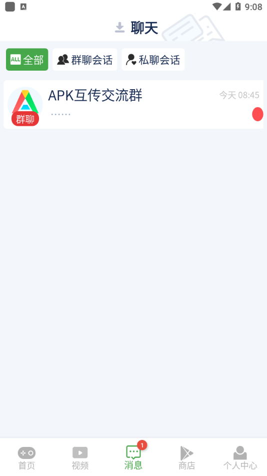APKSSR软件最新版下载