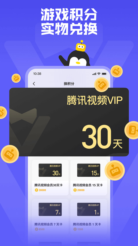 鹅盒app